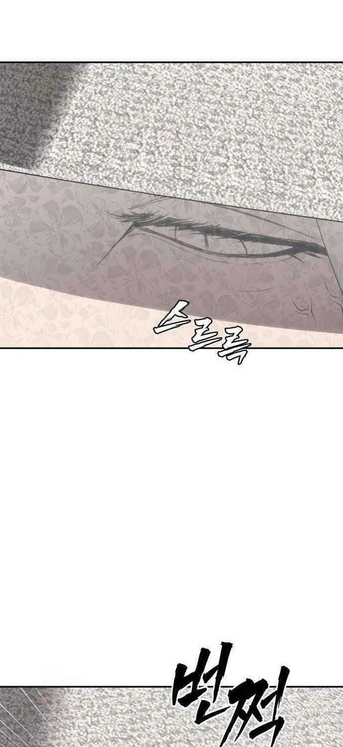 Chapter 22 — page 5
