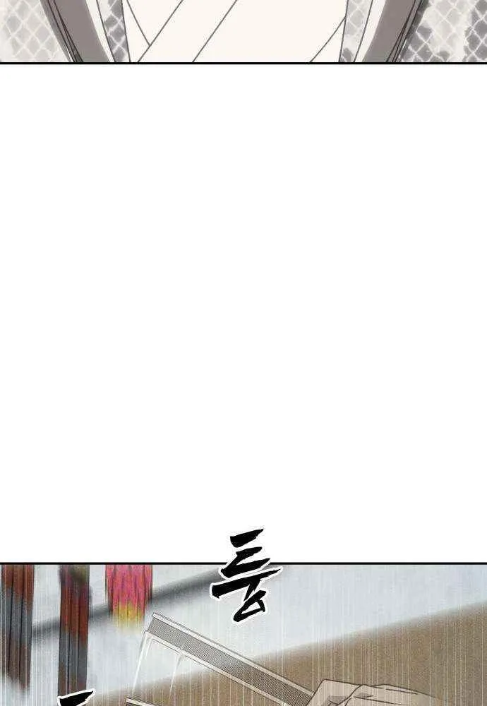 Chapter 22 — page 57