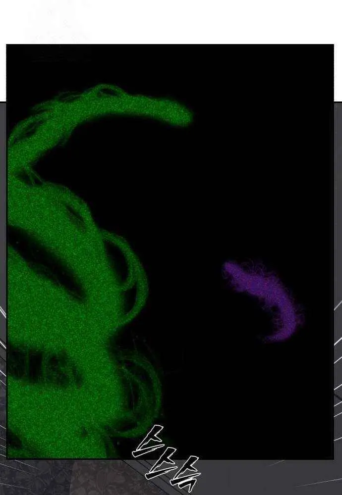 Chapter 22 — page 71