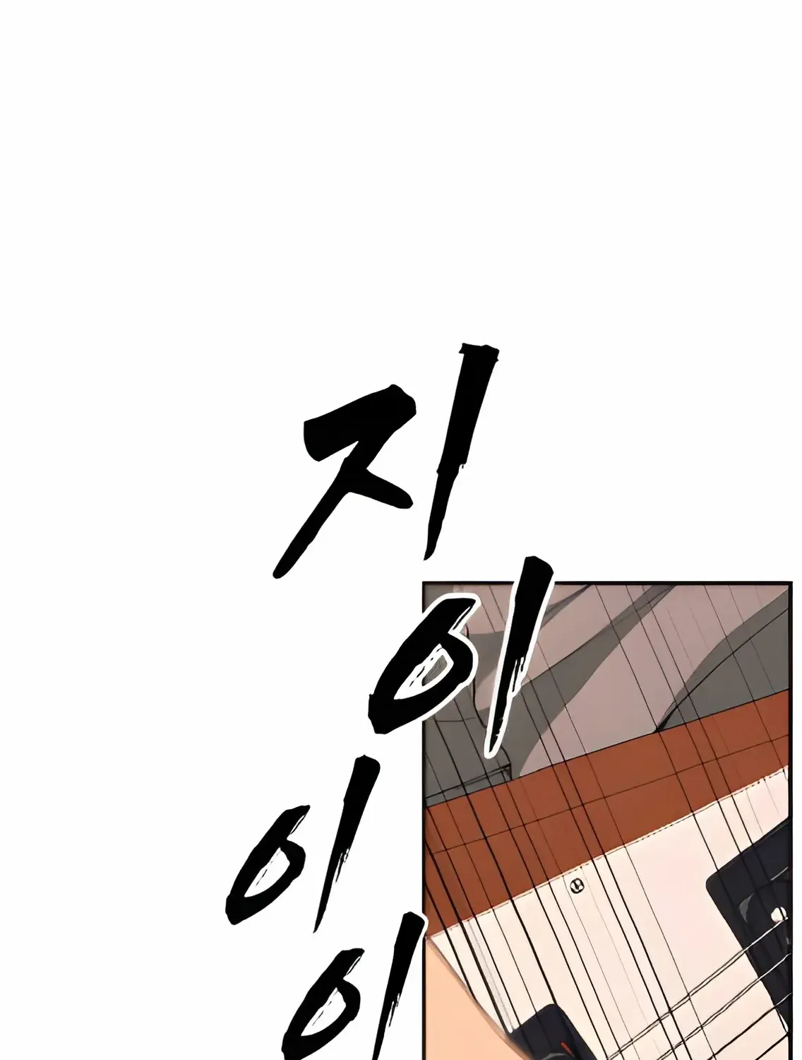 Chapter 4 — page 175