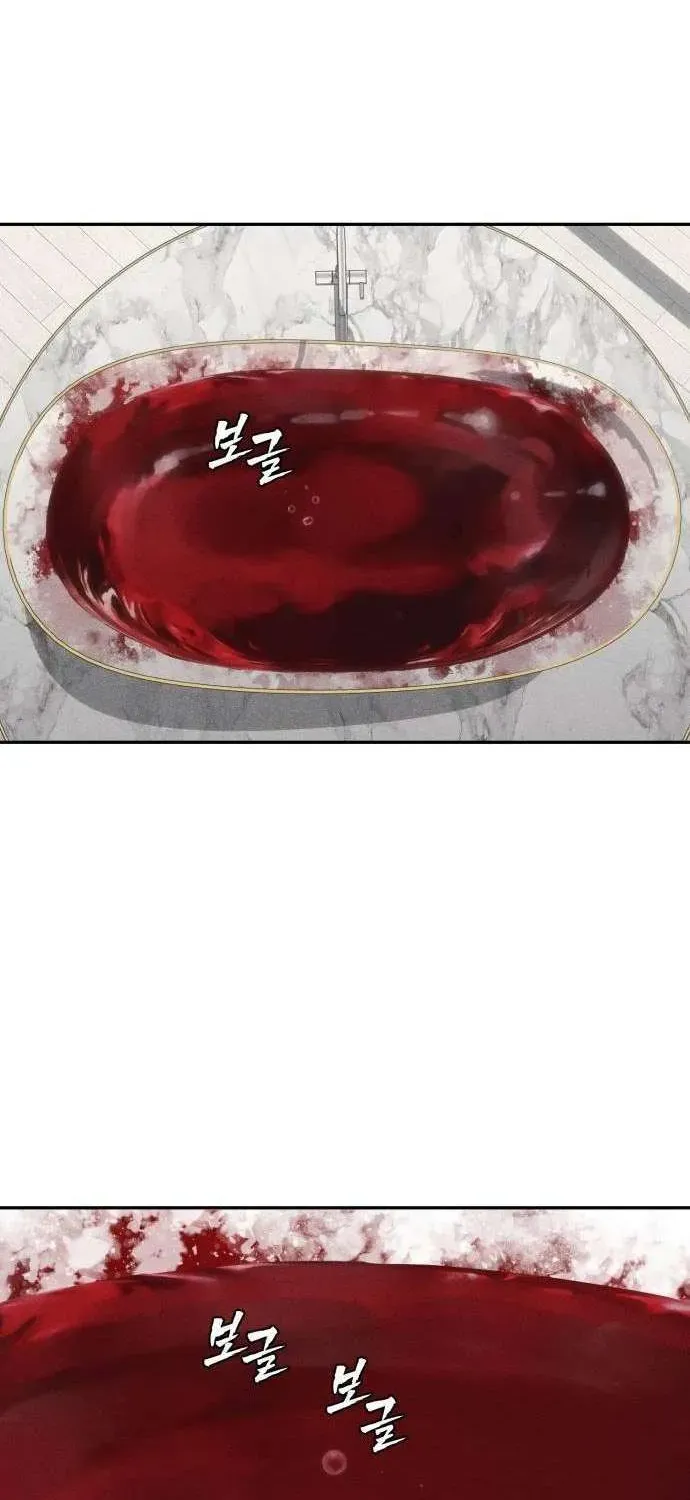 Chapter 33 — page 44