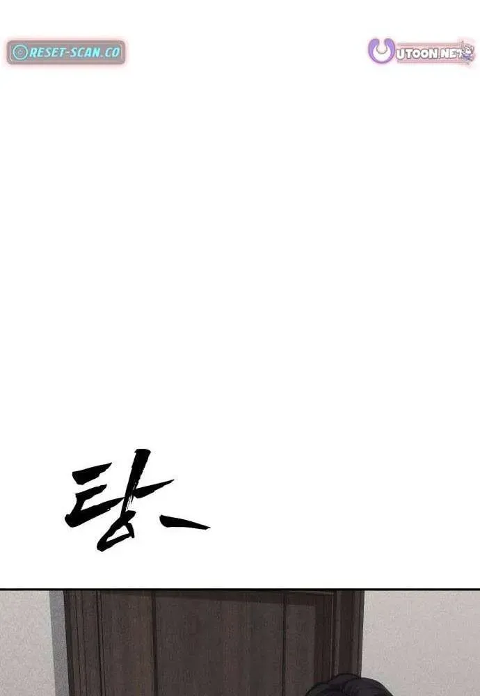 Chapter 40 — page 27