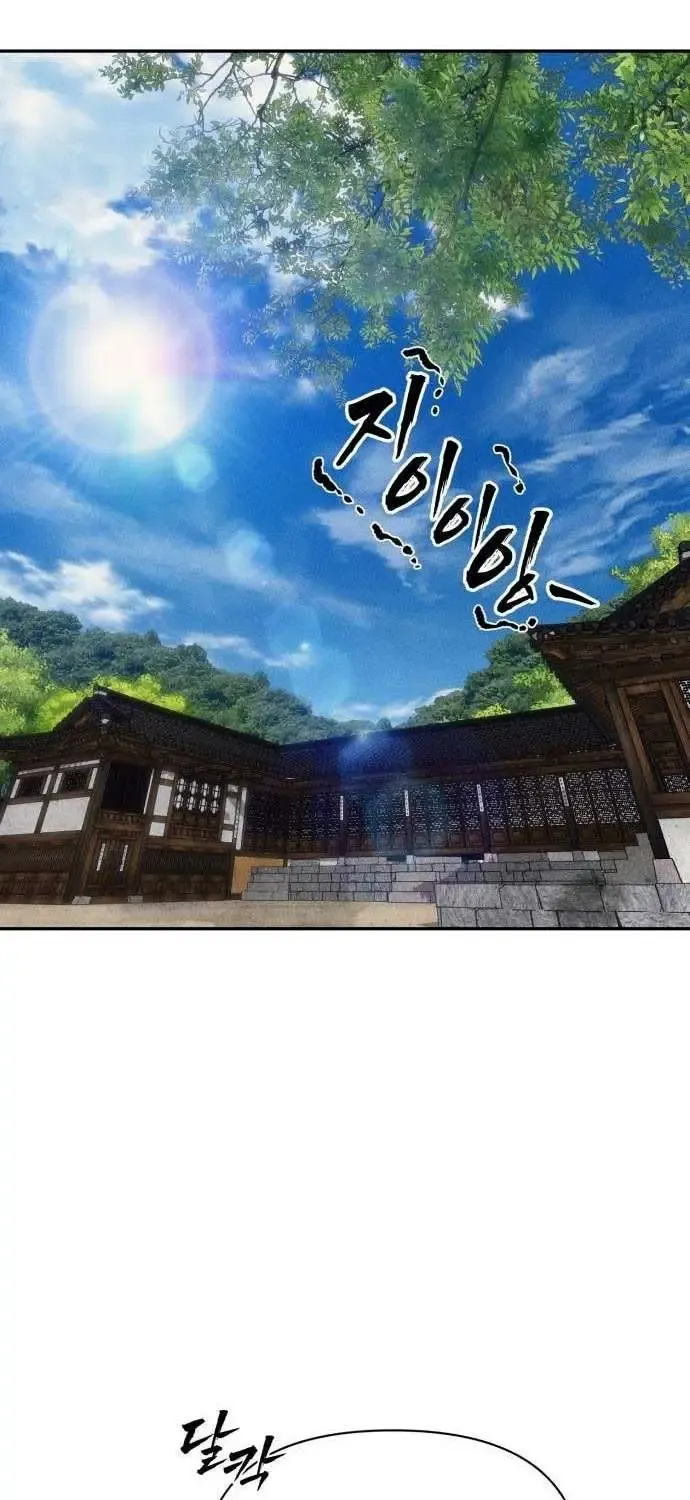 Chapter 40 — page 65