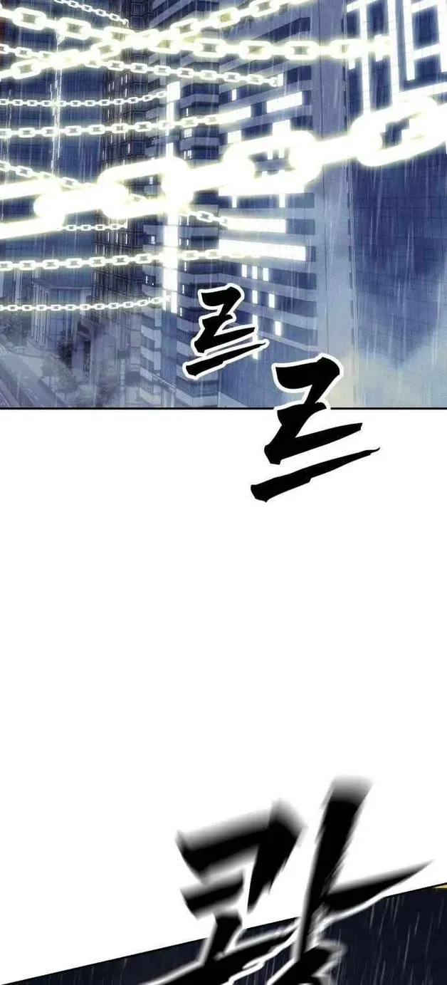 Chapter 50 — page 106