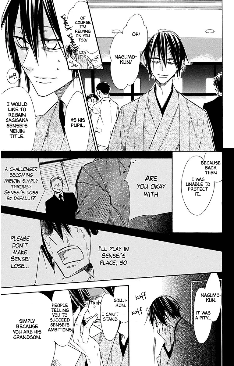 Chapter 22 — page 9