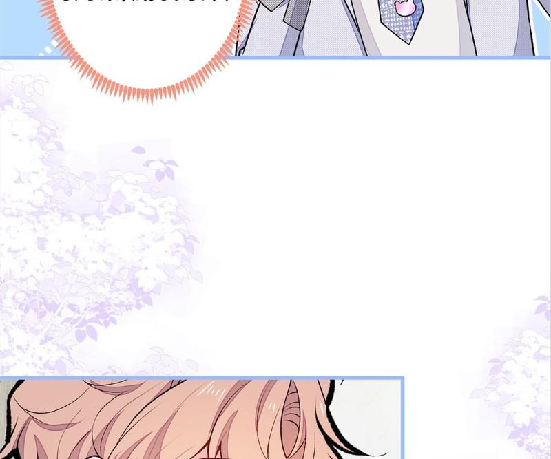 Hottest Topics - Episode 111 — page 8