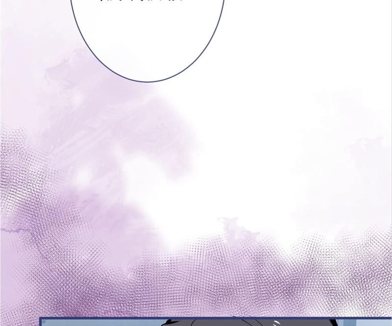 Hottest Topics - Episode 123 — page 51