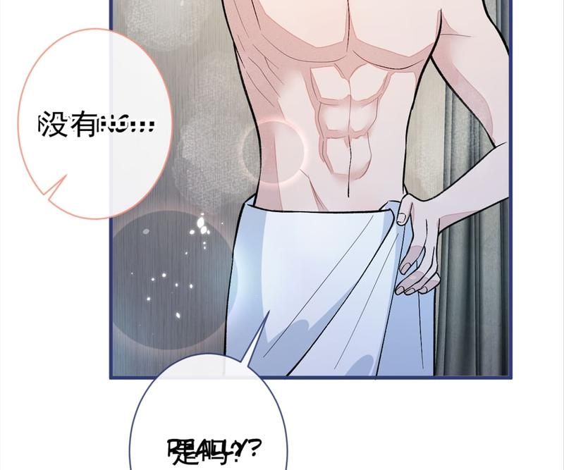 Hottest Topics - Episode 134 — page 70