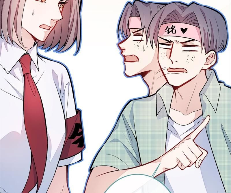 Hottest Topics - Episode 9 — page 18