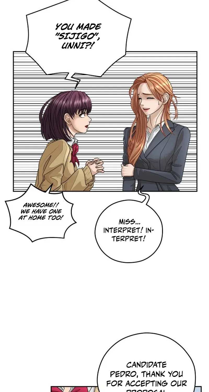 Chapter 1 — page 75