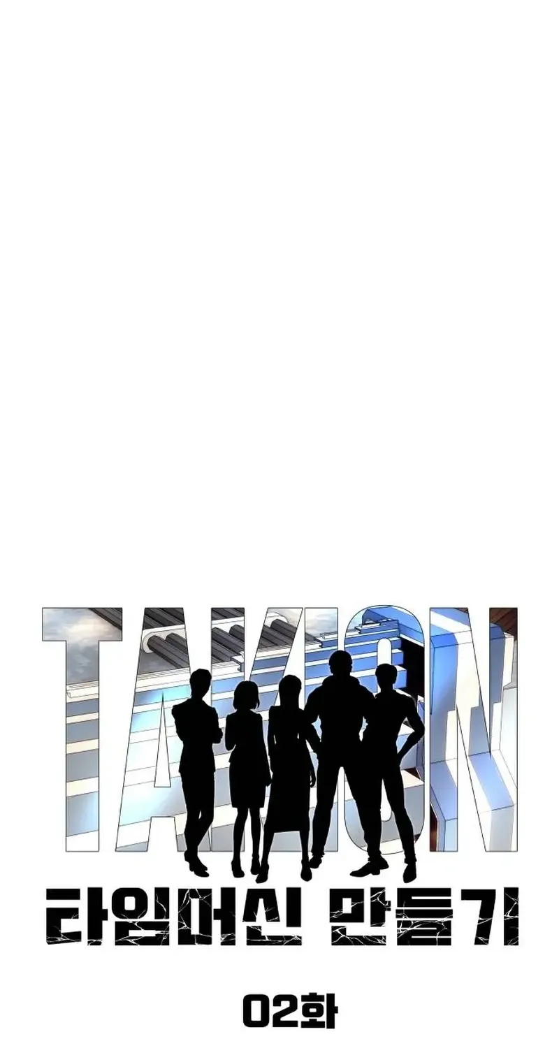 Chapter 3 — page 20