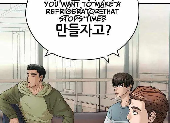 Chapter 32 — page 8