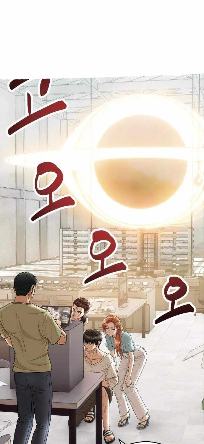 Chapter 33 — page 65