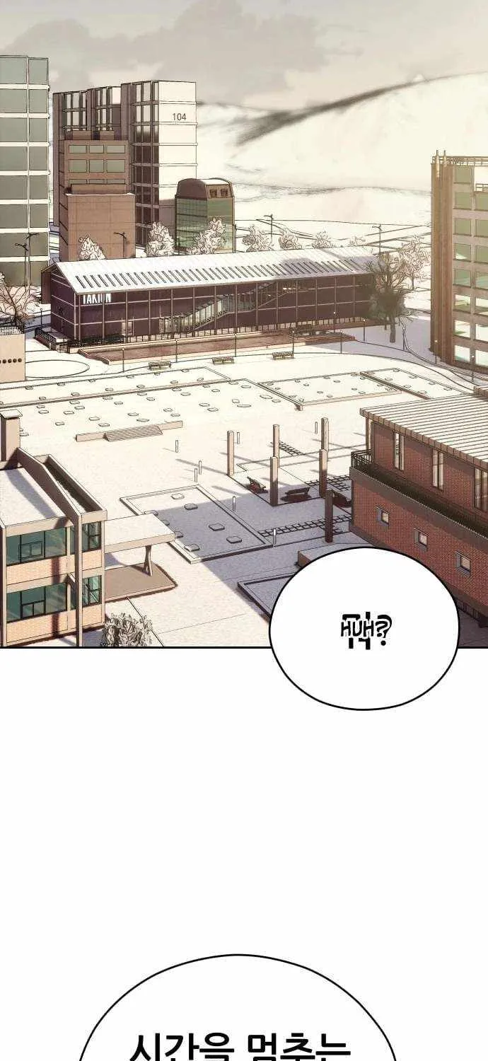 Chapter 33 — page 7