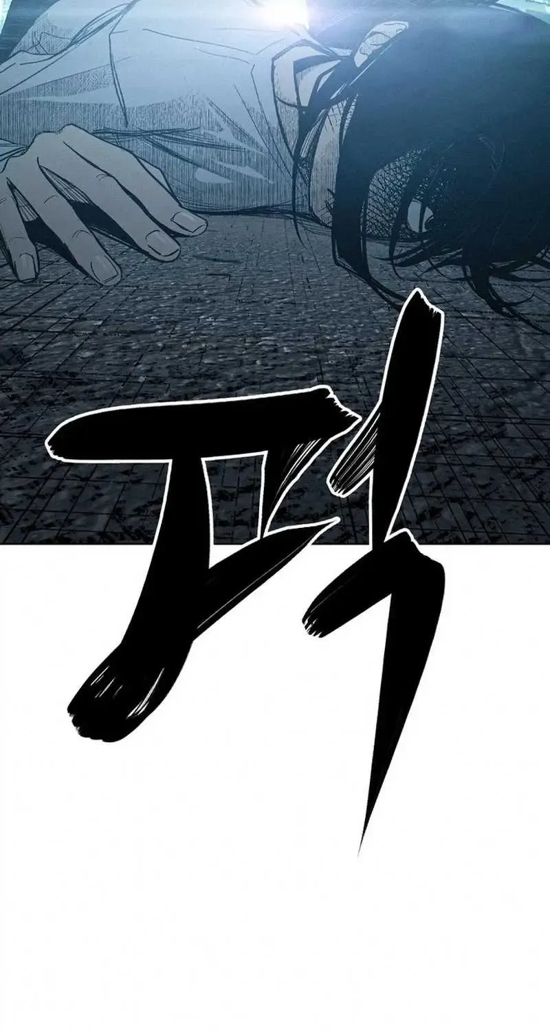 Chapter 2 — page 237