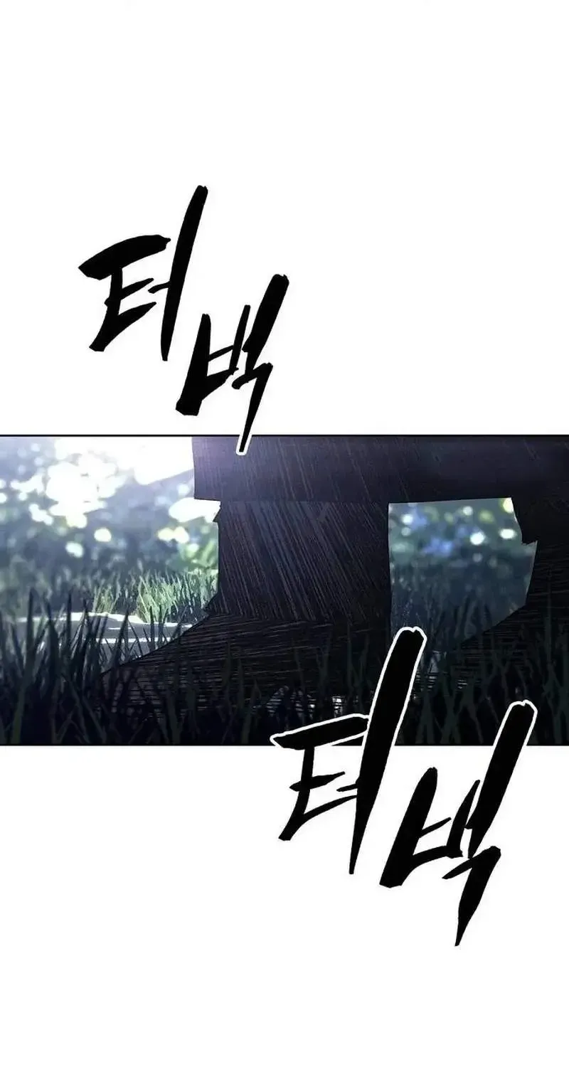 Chapter 8 — page 124