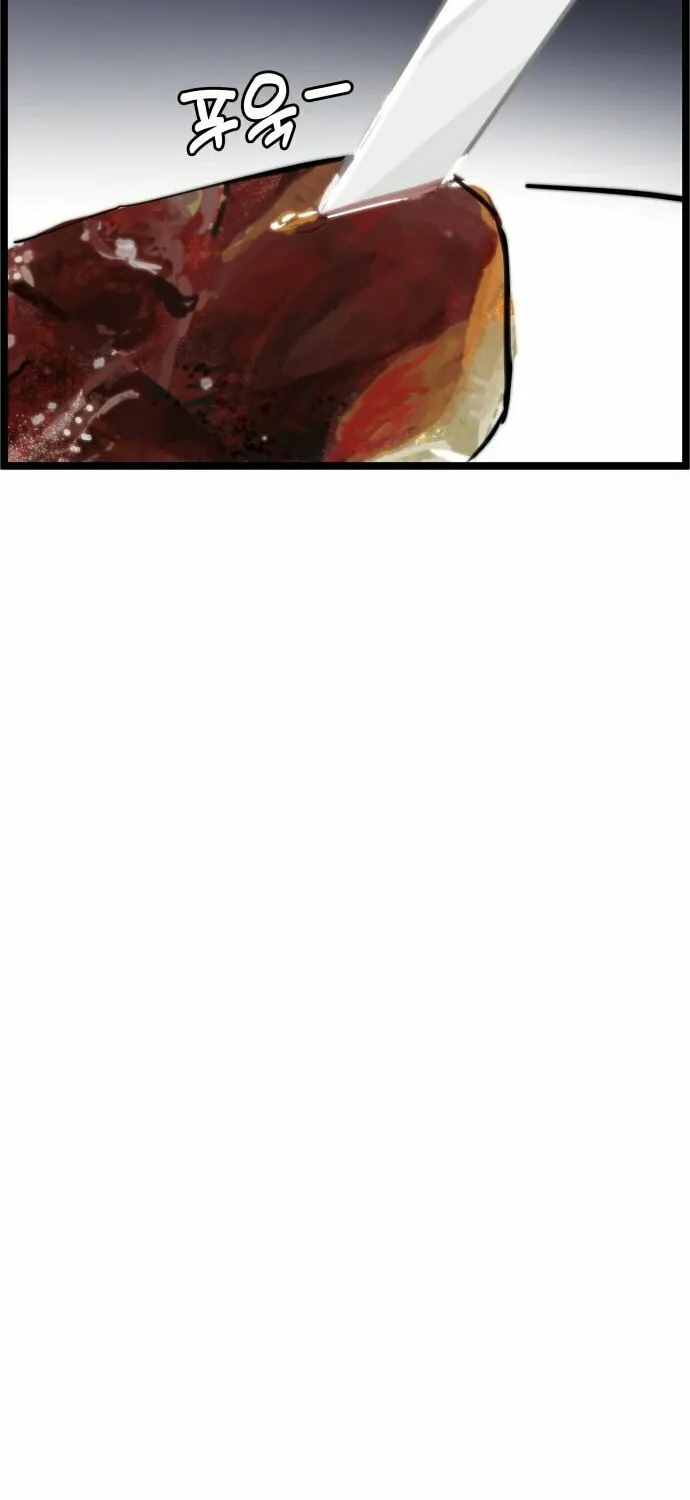 Chapter 1 — page 51