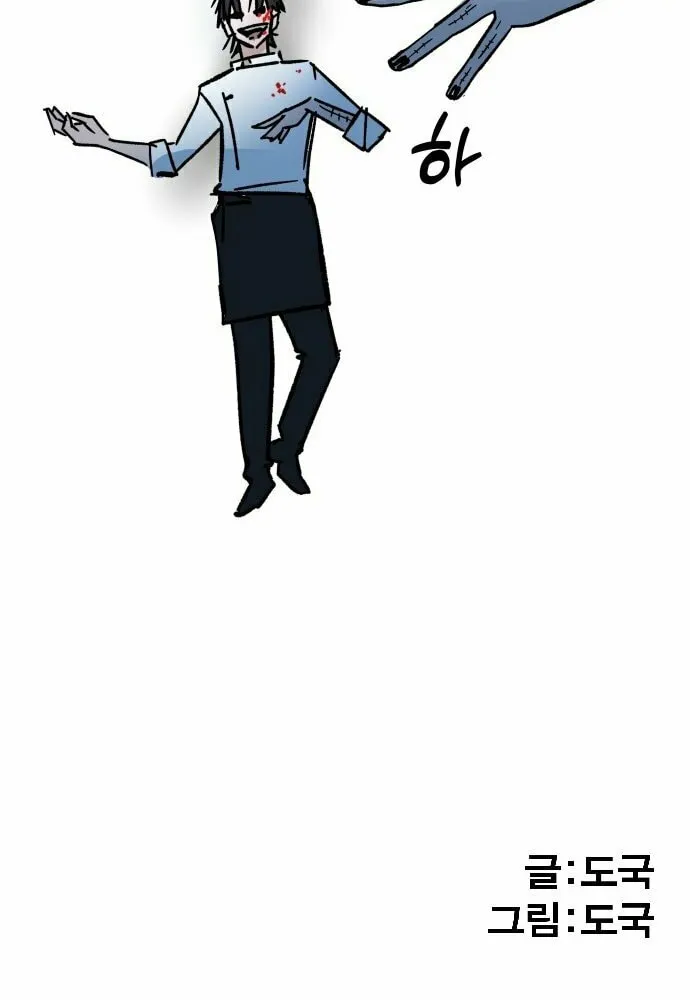 Chapter 1 — page 56