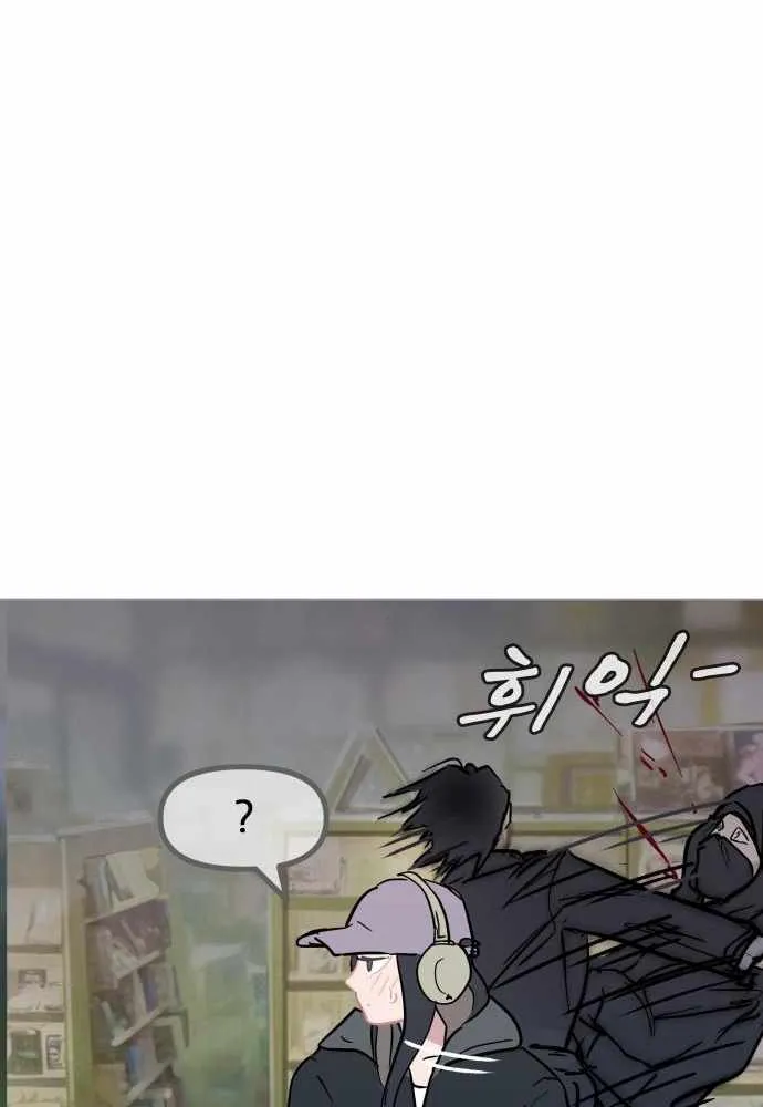 Chapter 13 — page 14