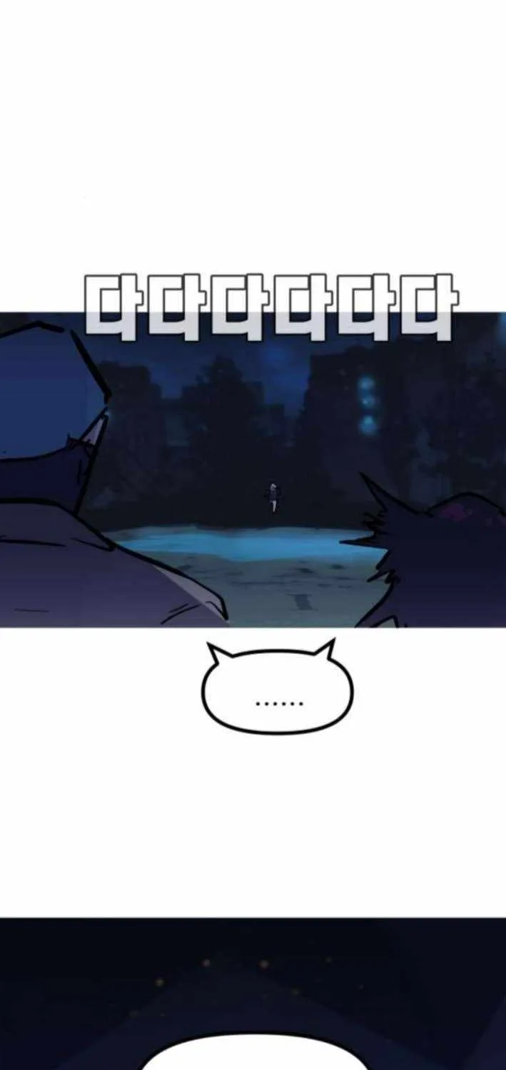 Chapter 16 — page 55