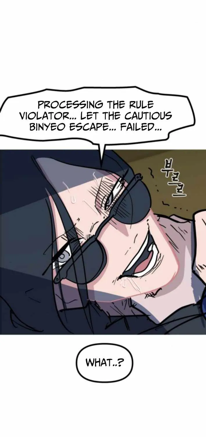 Chapter 19 — page 31