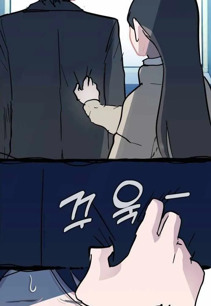 Chapter 22 — page 7