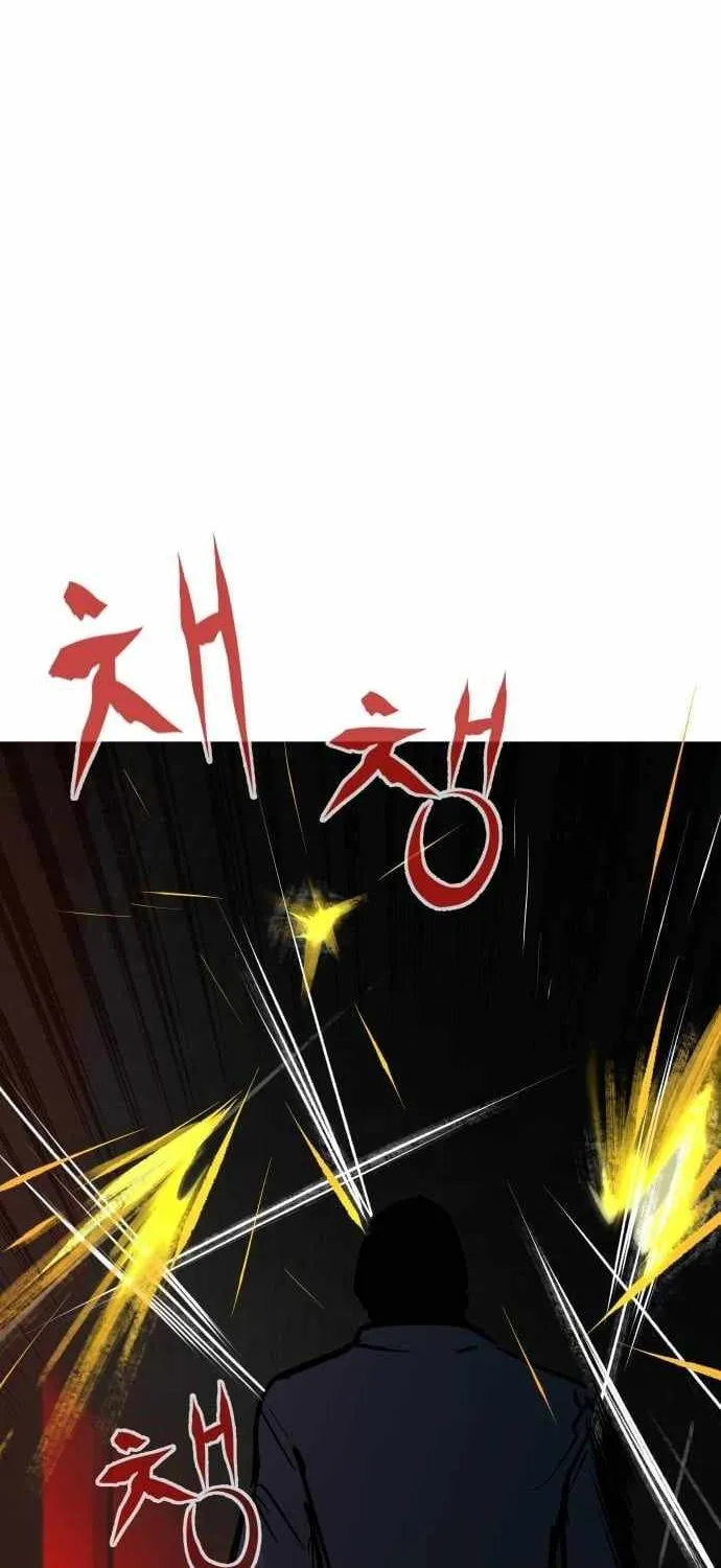 Chapter 23 — page 79