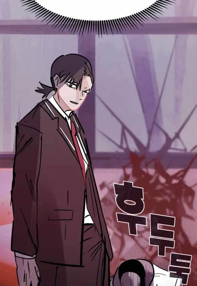 Chapter 24 — page 28