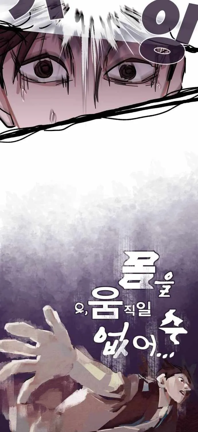 Chapter 24 — page 61