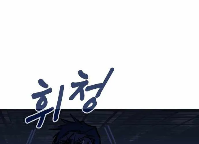 Chapter 30 — page 66