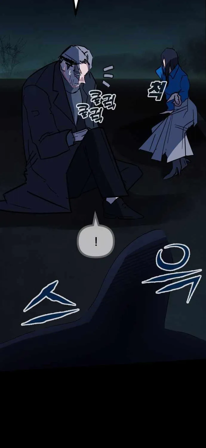 Chapter 34 — page 6