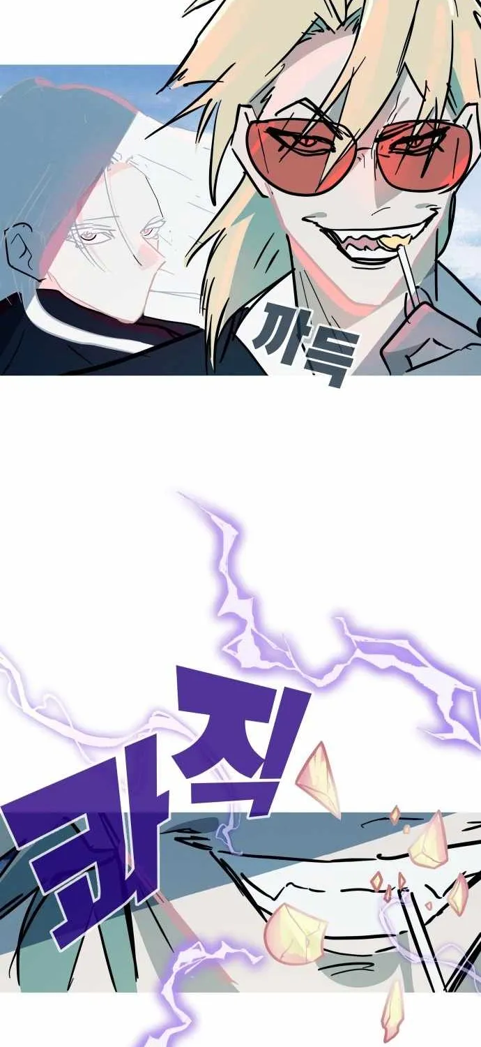 Chapter 34 — page 69