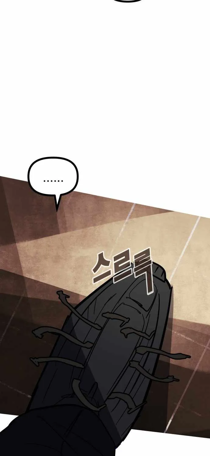 Chapter 37 — page 26