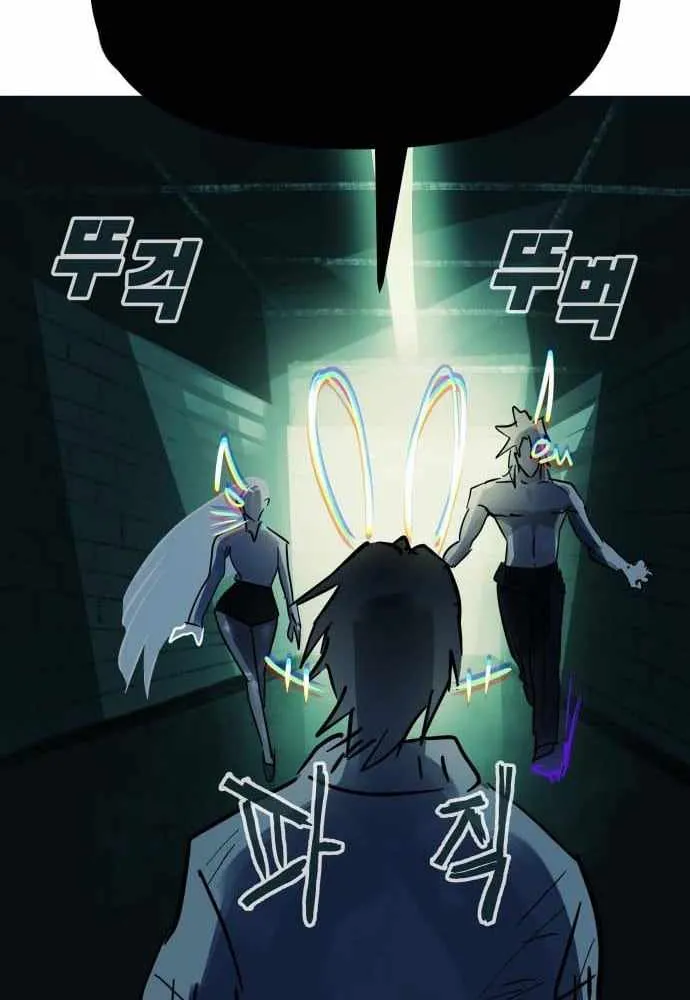 Chapter 39 — page 105