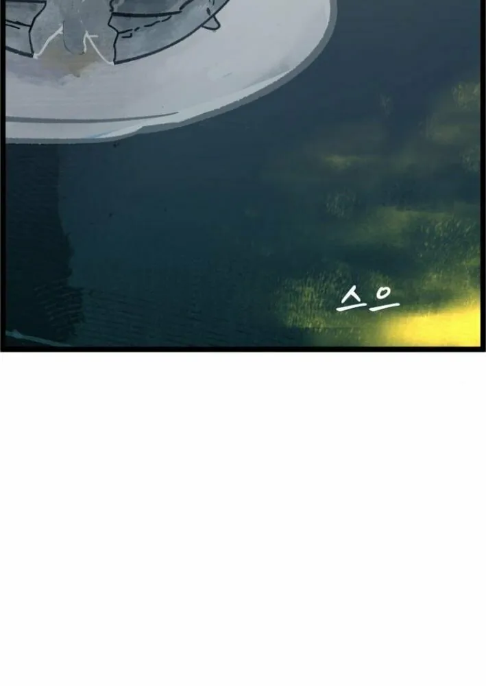 Chapter 5 — page 49