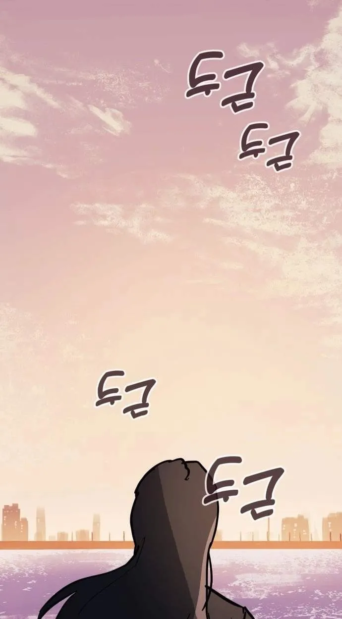 Chapter 42 — page 53