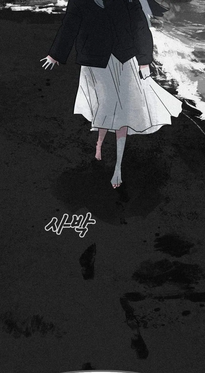 Chapter 43 — page 32