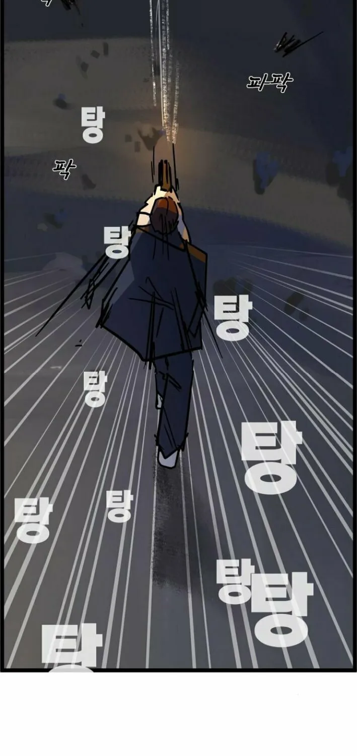 Chapter 6 — page 54