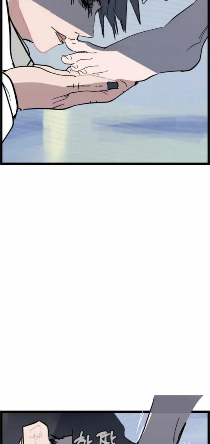Chapter 7 — page 17