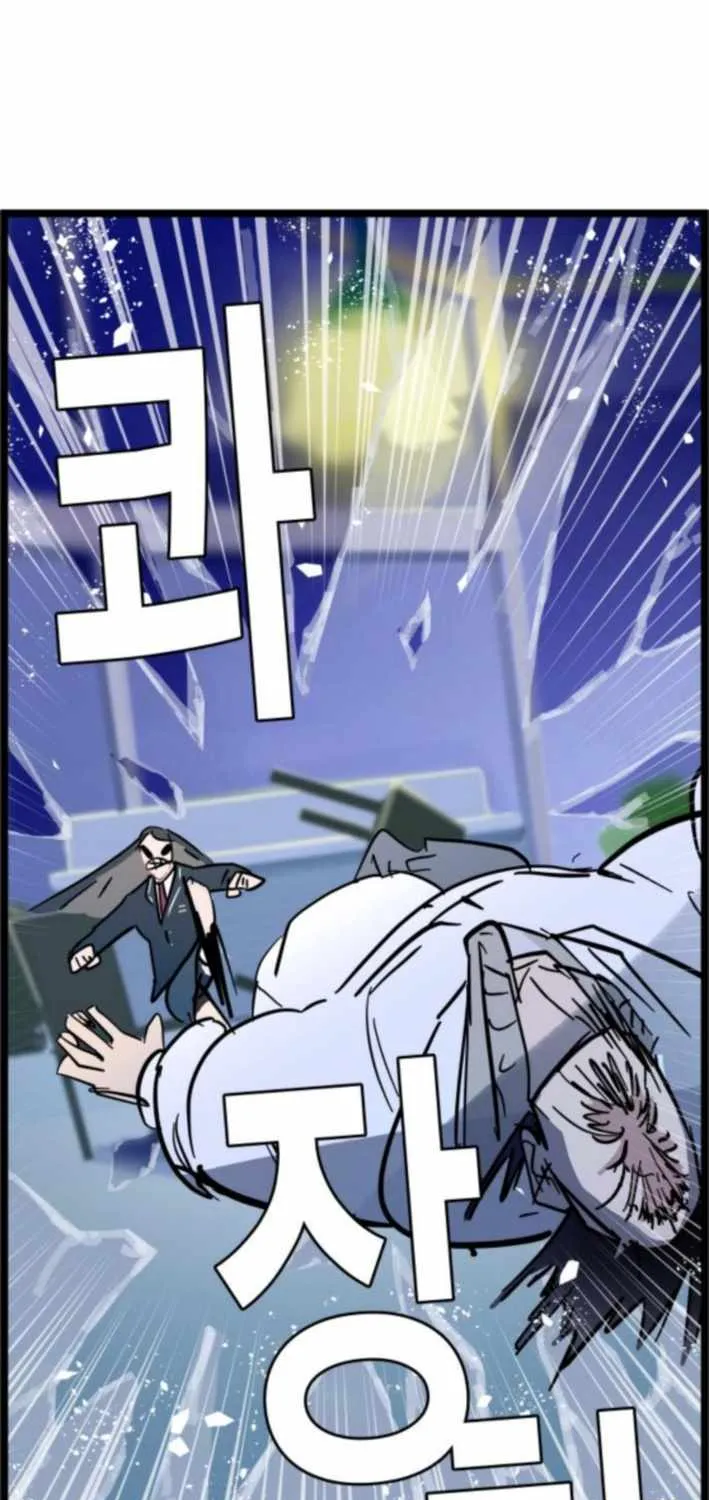 Chapter 7 — page 22