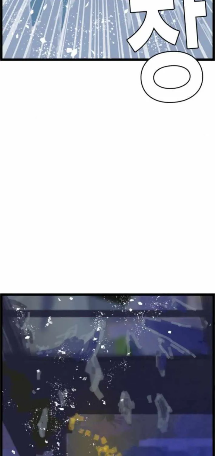 Chapter 7 — page 23