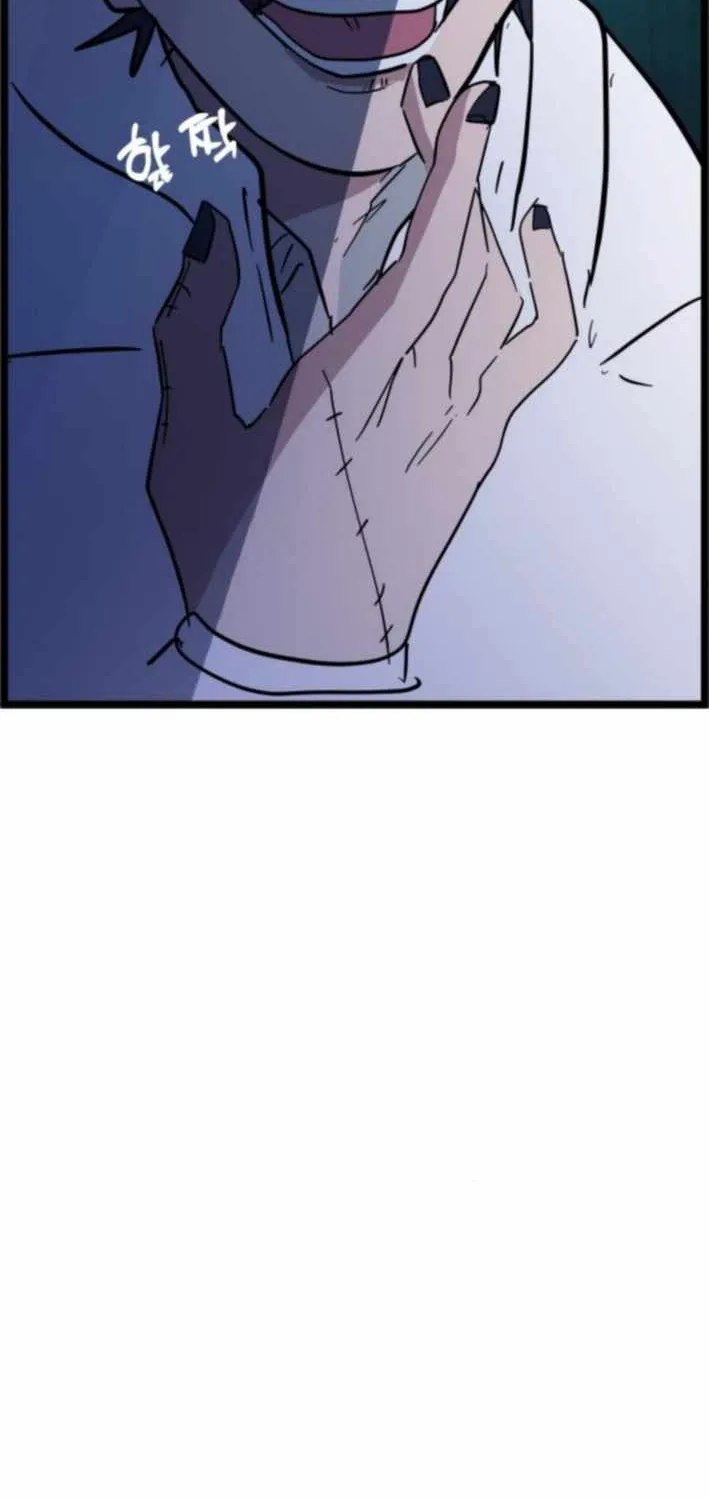 Chapter 7 — page 41