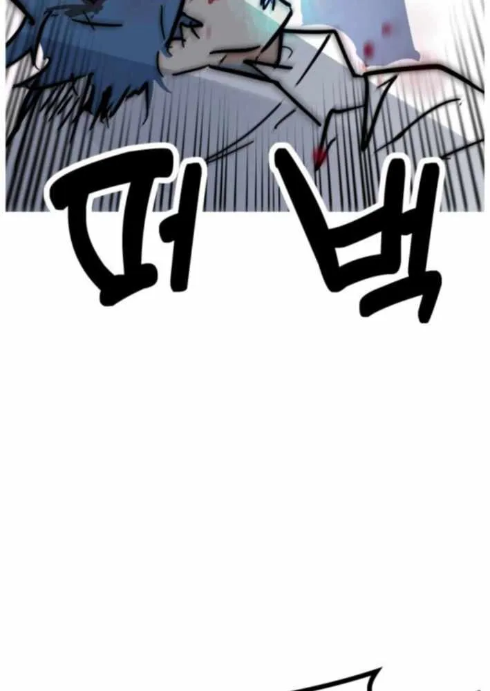 Chapter 9 — page 91