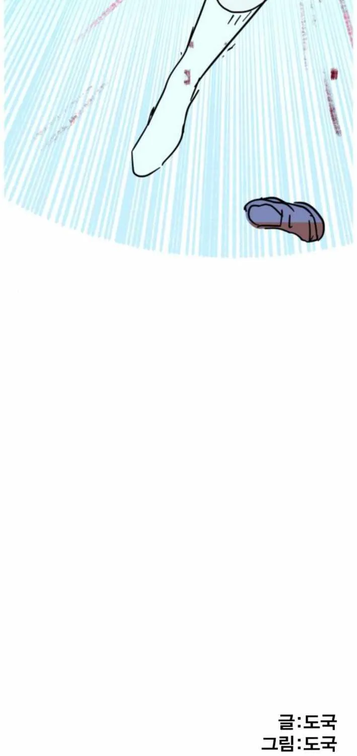 Chapter 9 — page 96