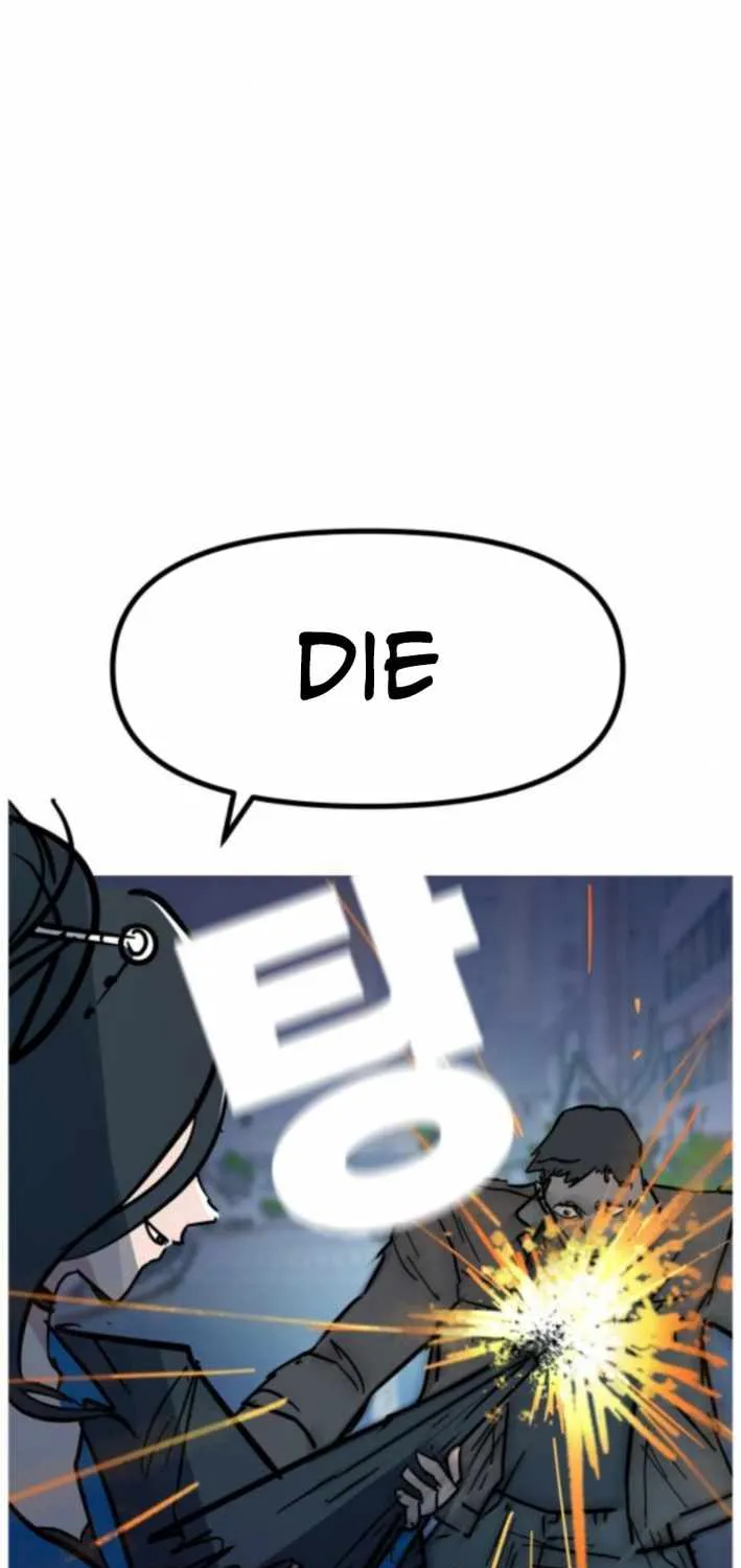 Chapter 10 — page 17