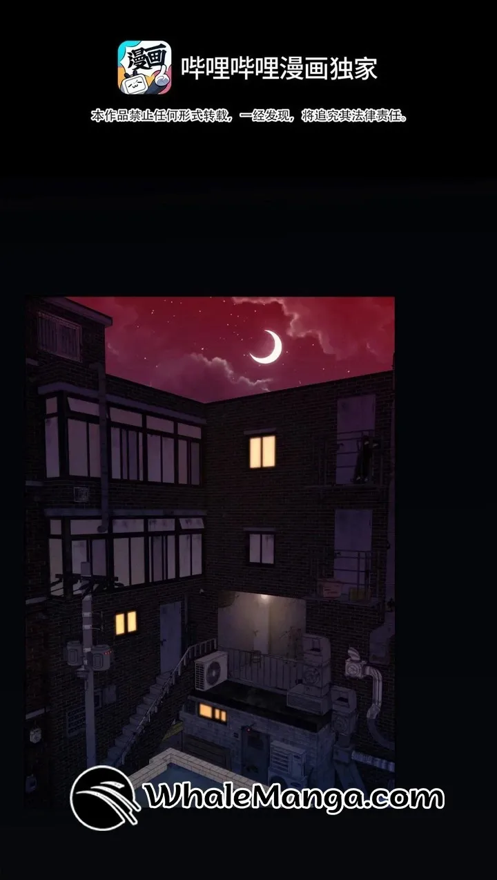 Chapter 5 — page 4