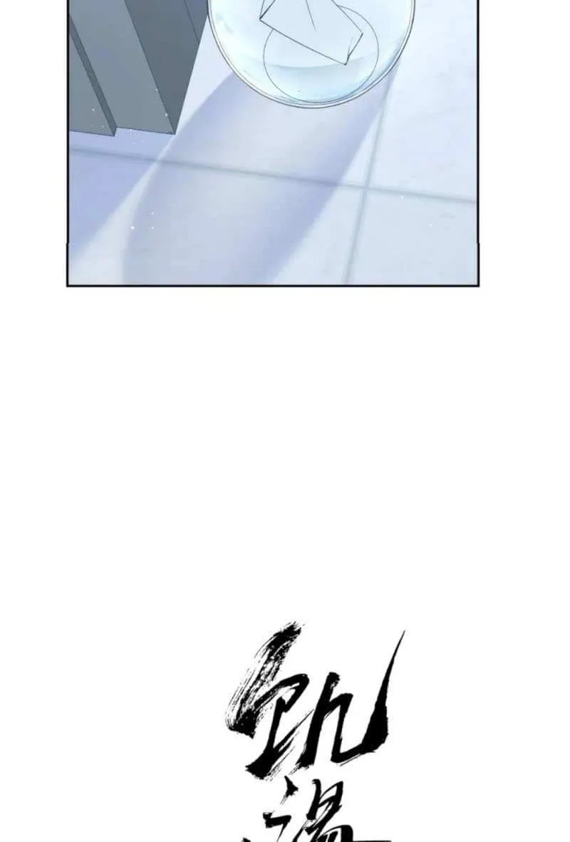 Chapter 45 — page 6