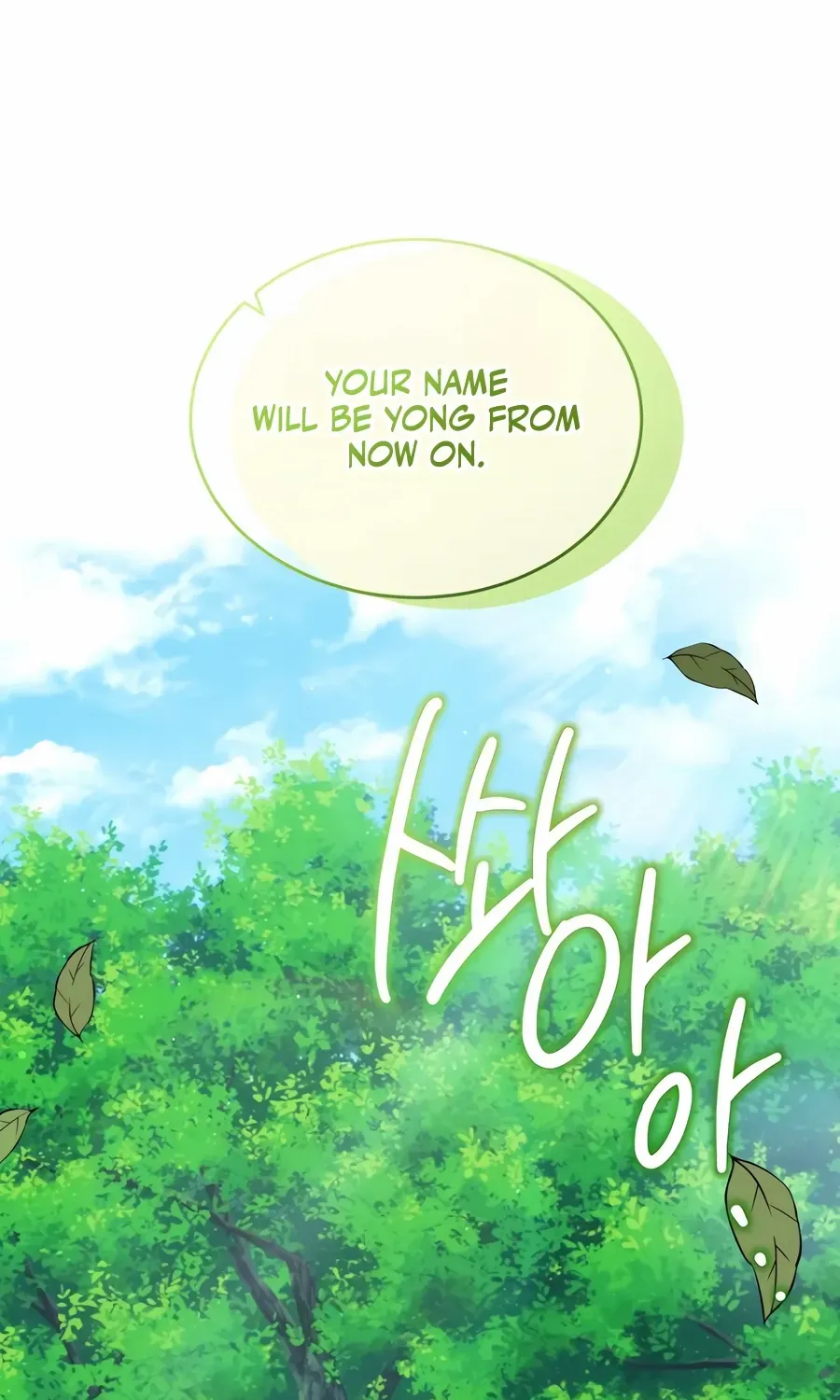 Chapter 74 — page 3