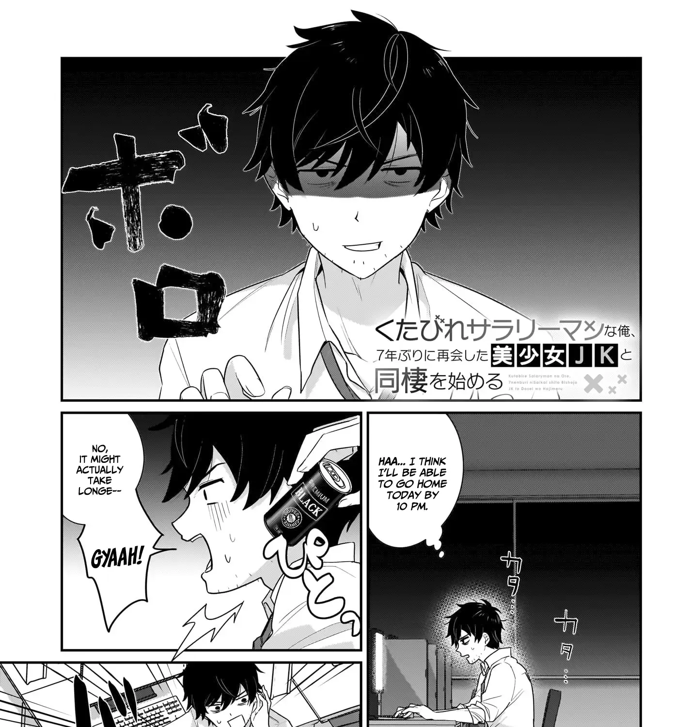 Chapter 2 — page 2