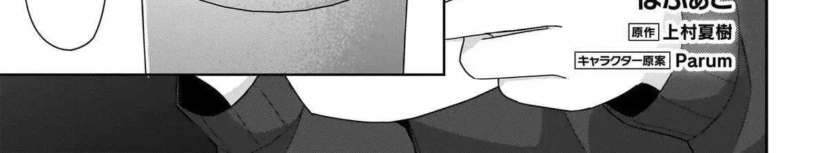 Chapter 10.1 — page 3